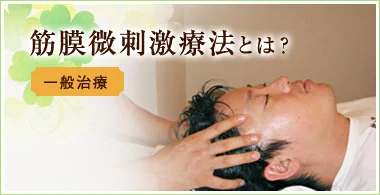 A close-up of the practitioner’s hands during treatment, combining acupuncture and manual techniques to relieve tension around the neck
