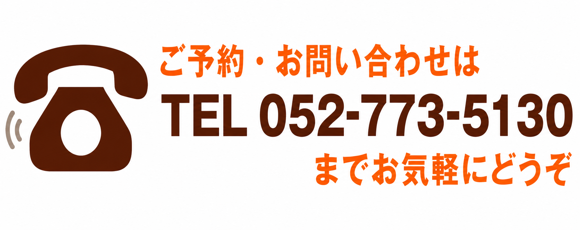 診療の様子3